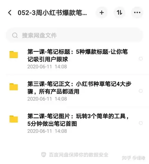 小红书引流方法经验干货,新手必看