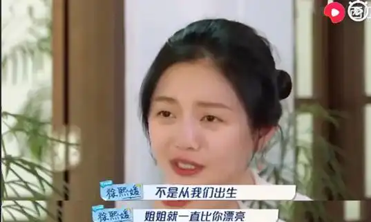 50岁许晴真不显老,小s虽被虐惨但表情亮了,能让她认输的只有大s