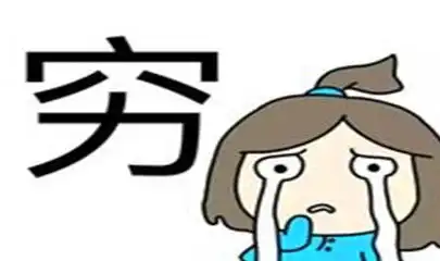 幽默笑话单身三十年一直等着月老牵线,他却用我的红绳织毛衣