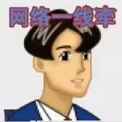 抖音热门头像合集