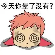 一医大医生滕红林头晕是颈椎病引起的经常落枕是不是颈椎病