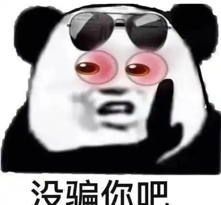 开心一刻晚上回家,看见媳妇表情不对,于是问道