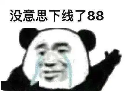 1645攻资红心深渊海马请求出战少侠第一个三红装备唯一的亮点是...