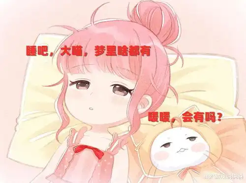闪耀暖暖5个月6款闪耀套装,你会为2021年活动排期打几分