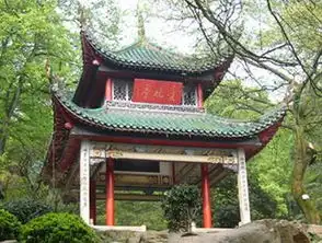 岳麓书院搜狗百科