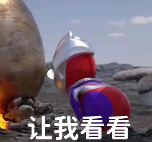 奥特曼可爱表情包