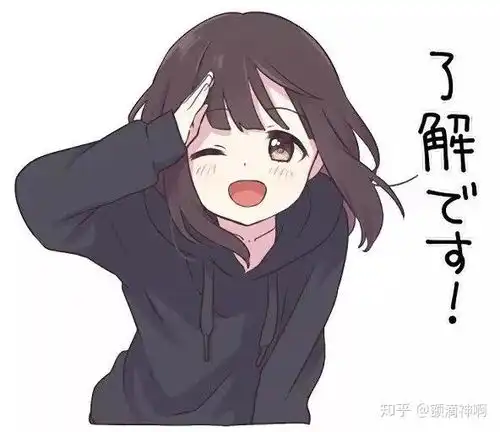 日本留学必备app,你种草了么
