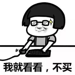 天马花园教你双十一如何双收
