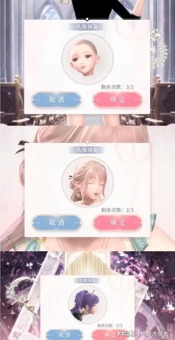 闪耀暖暖卡出的最丑截图迷之表情不算啥,暖暖的卤蛋头亮瞎了
