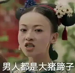 刘强东野花事件,a股神逻辑哈哈哈哈哈哈哈