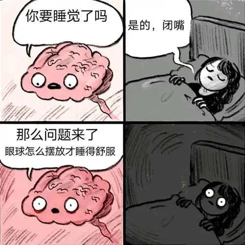 搞笑趣图当我看了游戏主播的教学视频后,我的大脑vs我的手