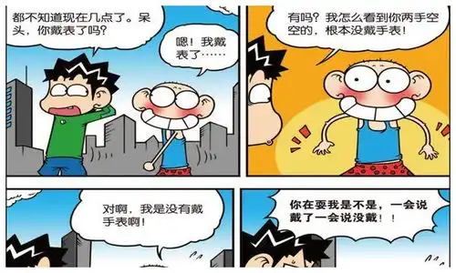 爆笑校园火葬场客人中奖再死一次呆头戴着脚表逛街