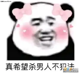 袁隆平表情包你tm吃饱了没事干我这辈子最大的错误就是让你们吃的太饱了表情包下载乐游网游戏下载
