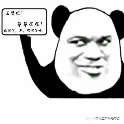 过年小贴士|七姑八姨问题解答小妙招!