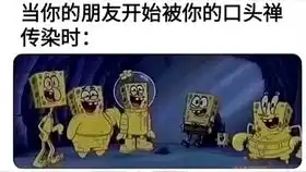 要不是亲眼所见都不知道可以这么沙雕,那些搞笑沙雕图片合集