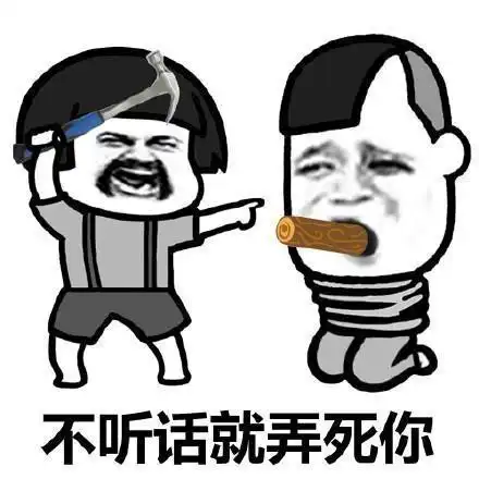 开心笑话咱二十多年的闺女白养了,刚才俺把彩礼钱输完了