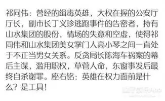 既有表情包,又有迷妹团,达康书记真的火了内含结局剧透