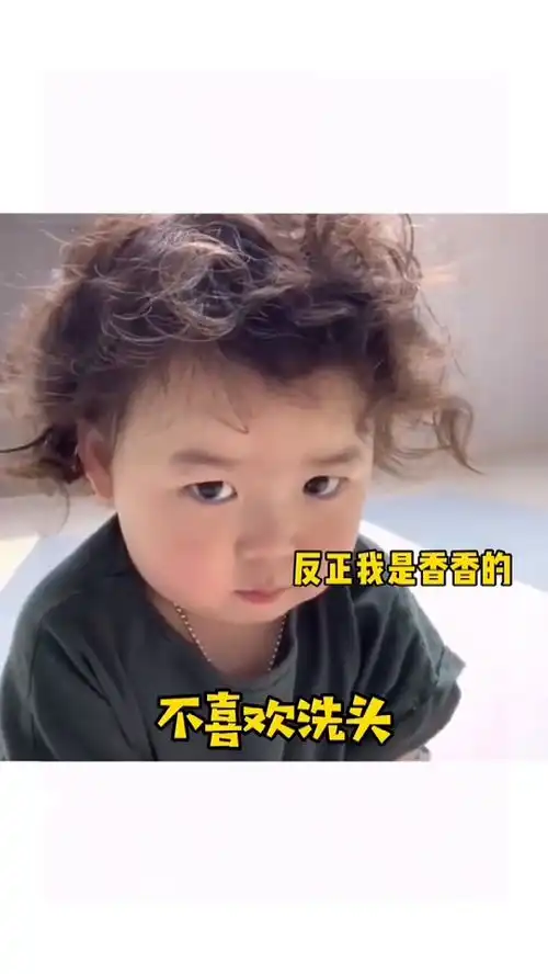 这是不是你家小宝贝的样子黄夏温表情包情侣日常