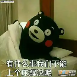 撩男朋友套路说情话图片表情撩男朋友表情包下载乐游网游戏下载