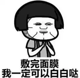 搞笑段子马上就要面临找工作就业