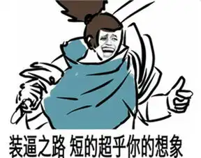为什么女生玩游戏老是被歧视,被喷上分婊,特别是玩辅助的女生