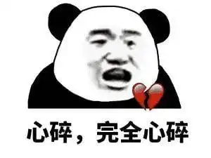 沛县一顿操作猛如虎,余额只剩两块五