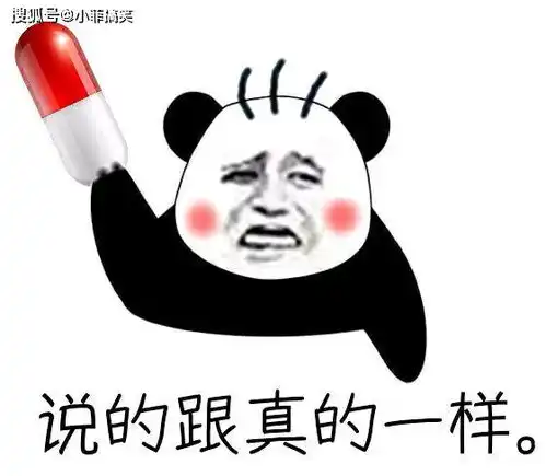 搞笑gif趣图姑娘,怎么穿着这个就出来了小心看路