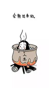 生命如花爱情是蜜主锁屏