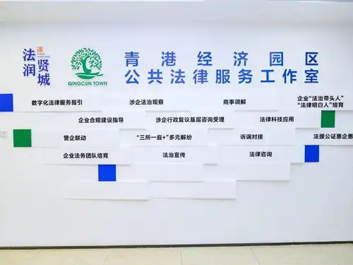 深耕基层立法联系点,搭建民主桥梁,共筑法治基石