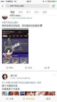 朱一龙喜提优酷vip会员首席惊喜官他的粉丝竟然这么有才