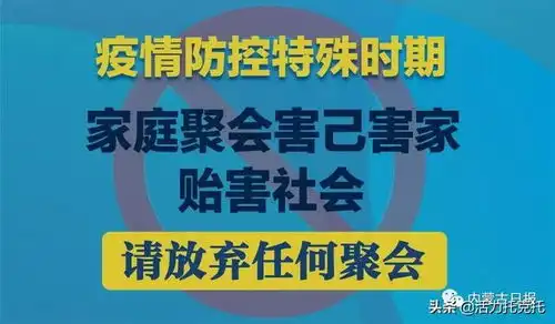 这10类妨害疫情防控违法犯罪要严惩附防疫表情包