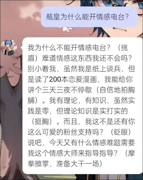 逗乐无数群友的原神散兵机器人,终于让我领悟了ai陪聊的真谛