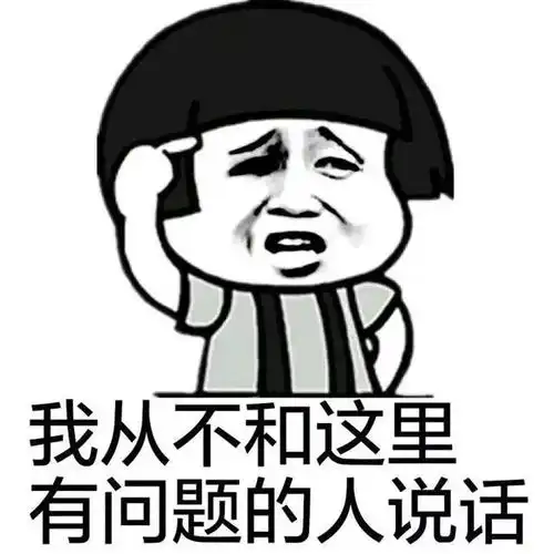 幽默笑话你能不能减减肥能不能减减你自己算算,都多少次了