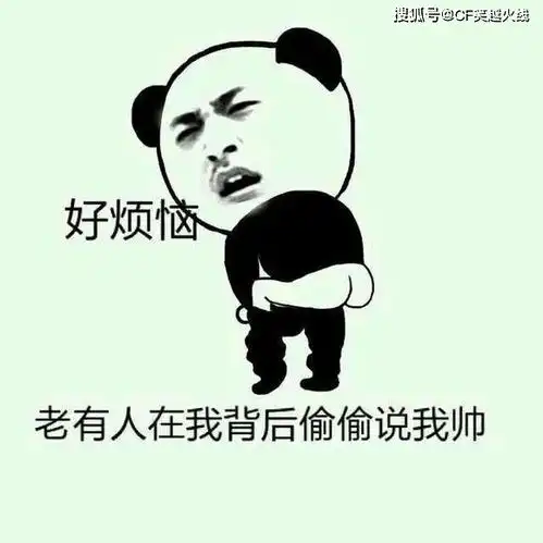 爆笑故事我生日女朋友给我准备了惊喜,倒是让我把惊喜整懵了