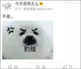 这些微博号有毒明明很无聊,但就是戒不掉