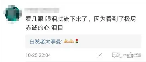 23岁牺牲他手绘的表情包看哭网友