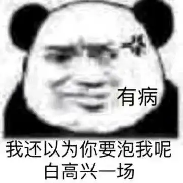 收藏