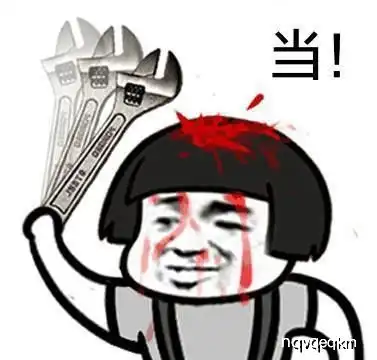 幽默段子媳妇告诉我男神的神竟然是四个字
