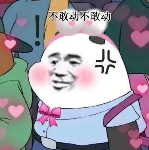 土豪的饭局ig全员和王思聪聚餐,rookie花式马屁,校长笑不拢嘴