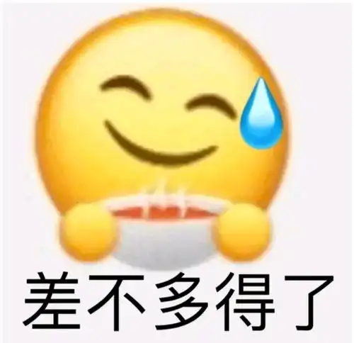 关于我为什么讨厌凹凸