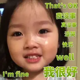 权律二表情包呆萌萌好可爱露出了仙女般的微笑