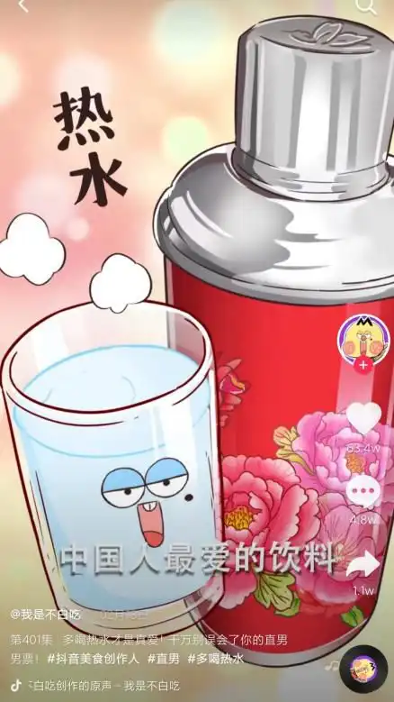 7天吸粉111万,条条视频都爆款,无穷小亮的科普日常是如何做到的