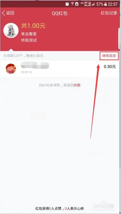 测试一个超长简介的文章