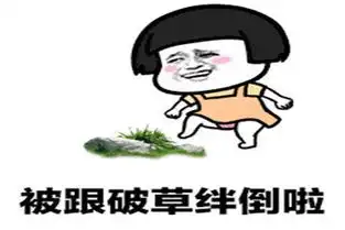 幽默笑话宿舍妹子有密集恐惧症,她看了一眼草莓就让我赶紧拿开