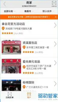 拿去花是怎么用的拿去花使用方法
