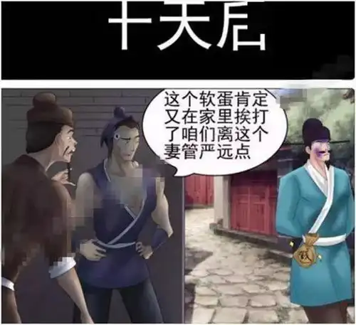 搞笑漫画比老杜更怕被老婆暴打的竟是小偷,因为受伤的总是他们