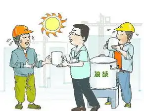 南宁这么热,老板,说好的高温费呢