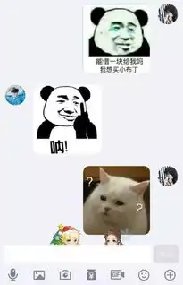 最新套路表情包,学会了去撩男友