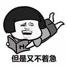 懒癌晚期的具体表现毒鸡汤学姐表情包