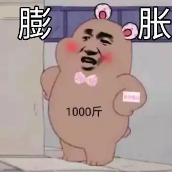 围观中国男女性成人平均身高体重公布你胖了吗